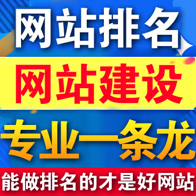 滁州網(wǎng)站建設(shè)好后如何做好網(wǎng)站營(yíng)銷能力