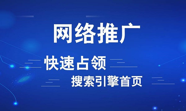 為什么老網站更容易上搜索引擎首頁？